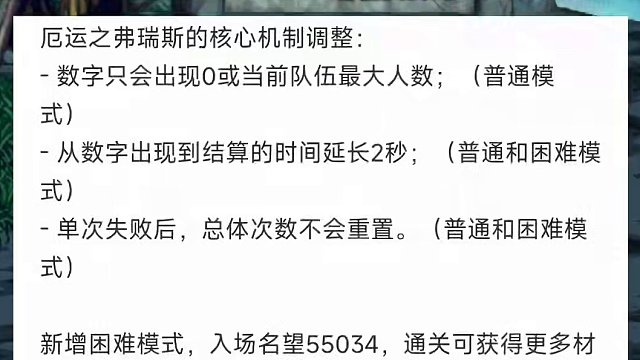 800个扭曲可兑换改1晶体，雾神困难上线！而且可反向兑换！ #dnf地下城 #dnf西装节 #dnf