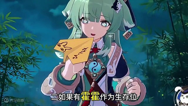 「知更鸟」优先1命？还是专武？#狂热奔向深渊 #崩坏星穹铁道创作者激励计划 #知更鸟 #崩坏星穹铁道