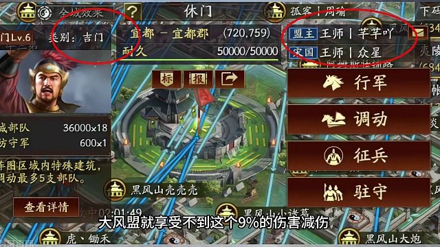 奇门八阵最新的两大BUG，对战局影响极大！ #三战创作者计划 #三国志战略版 #奇门八阵攻略