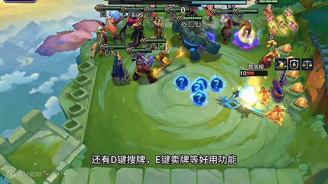 纹章之书怎么开？如何更高概率拿到想要的纹章？#金铲铲新版本上分阵容 #金铲铲画之灵赛季 #金铲铲之战