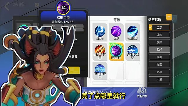 全职业通用的新手开荒教学#游戏日常 #手游推荐 #火炬之光无限