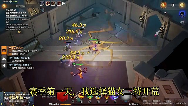 火炬SS4赛季 UP主真实游戏搬砖收益情况总结 #火炬之光无限 #游戏搬砖  #手游搬砖 #游戏杂谈