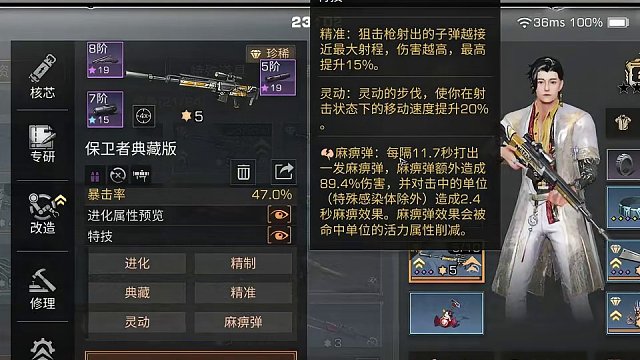 二代狙击到底值不值得抽呢？ 二代狙击到底值不值得抽呢？#明日之后  #明日之后第六季 #游戏日常