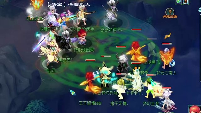 剑会#梦幻西游 #梦幻西游小王 #梦幻西游王不留情