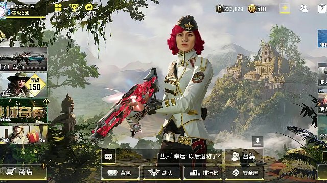 多人排位今天大师三冲到大师一