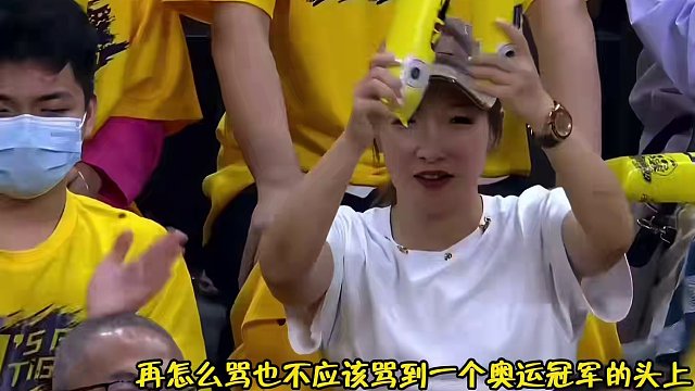 她只是看了一场CBA的比赛，就被球迷骂上了热搜！刘诗雯错哪了？ #刘诗雯 #刘诗雯被骂 #广东VS辽
