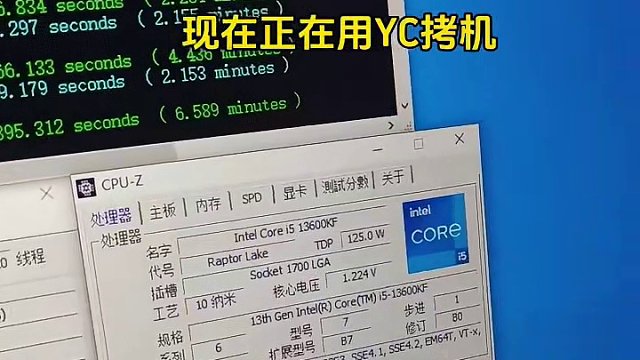 带K的CPU能上B760主板吗？这个话题该结束了#创作灵感 #电脑 #卖电脑 #cpu #科技