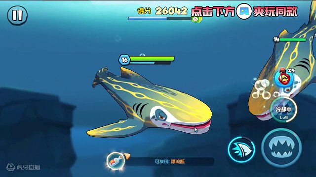 鱼吃鱼高级战术