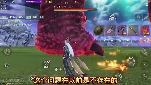 近期很多反馈 驮兽霸下 玩家死亡回收的问题 已经完全搞清楚了！ #妄想山海 #妄想山海春日共创 #霸