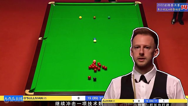 特鲁姆普使出招牌绝技，飙长台操作猛如虎，奥沙利文冲击过百记录 #台球 #斯诺克 #奥沙利文 #特鲁姆