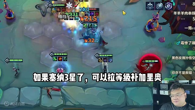 金铲铲5月7日上分阵容推荐。 #金铲铲画之灵赛季