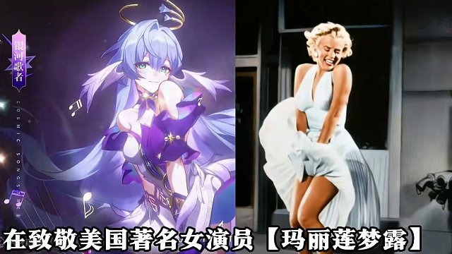 【崩坏星穹铁道】盘点6个知更鸟角色PV「孤独摇摆」中的细节 #崩坏星穹铁道  #崩坏星穹铁道创作者激