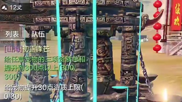 如果不打雷神风和木你会选哪个？激风震木武器专场 #妄想山海 #山海经 #手机游戏 #搞笑 #世界BO