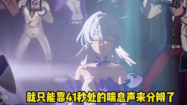 知更鸟PV的一些小细节 #崩坏星穹铁道  #狂热奔向深渊  #知更鸟 #知更鸟pv #等醒来再哭泣