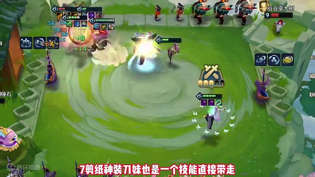 双头盔辛德拉最新思路， 擎天卫辛德拉，弥补坦度，伤害拉满#金铲铲之战  #金铲铲画之灵上分必学 #金