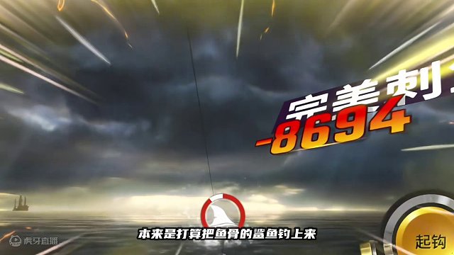 这信息怎么回事？十分钟六条奇珍典藏？ #欢乐钓鱼大师 #杰瑞米瓦德 #最强钓鱼佬