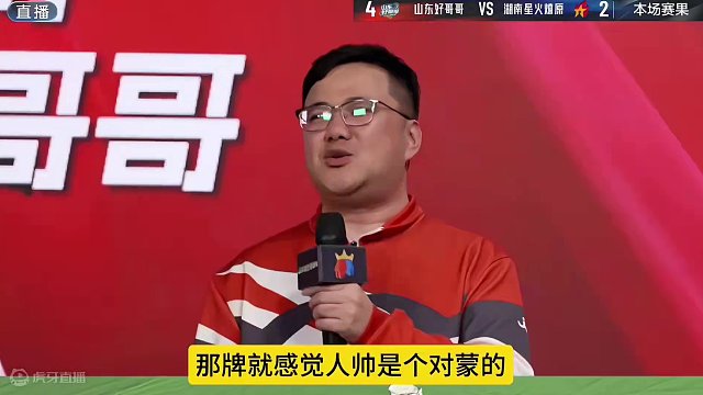 阿酒新赛季封神之战，456的连对拆开出！ #JJ斗地主赢大米 #JJ斗地主