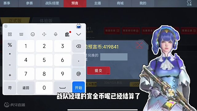 CF手游：战队经理上号提币子了！ #cfm荣光月 #cf手游谜城序章 #cf手游霓裳战舞