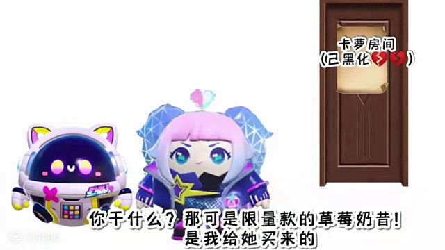 损友日常1 #蛋仔派对创作者激励计划 #蛋搭子的贴贴日常 #eggy爱挤 #游戏日常