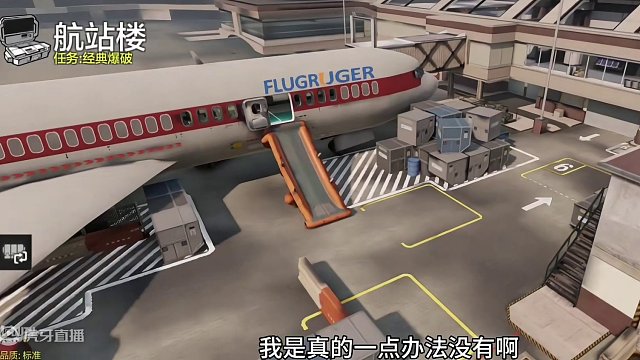 南村群童，欺我老无力！ #下饭时刻 #游戏解说 #使命召唤手游