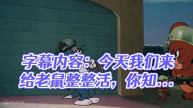 暗区整活：老鼠也分很多种呀？ #当暗区玩家学会p图 #暗区突围