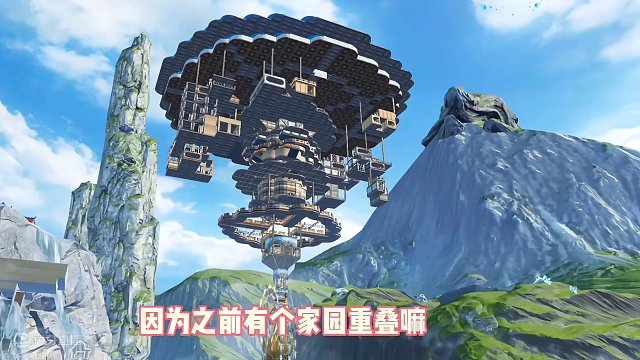 这个家园建筑放在整个山海都算独一无二的存在吧，依靠家园重叠搭建，现在很难还原了 #妄想山海 #妄想山