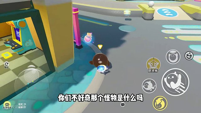 蛋仔派对：居住在虚空里的生物！蛋仔看不见，可以轻易摧毁蛋仔岛 #蛋仔派对 #刘口水欧巴 #刘口水解说