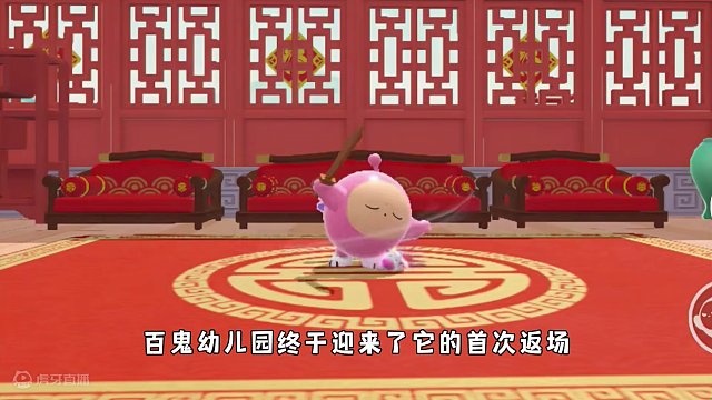 蛋仔派对：万众期盼的联动返场，居然是百鬼奥特曼？ #蛋仔派对 #蛋搭子的贴贴日常 #蛋仔日常 #eg