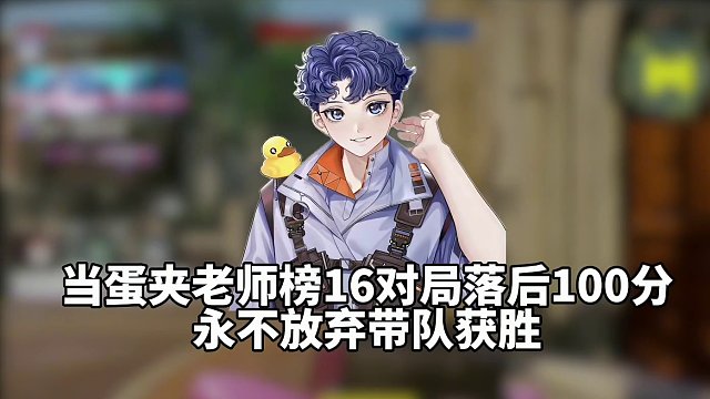 区区一百分，追！#codm