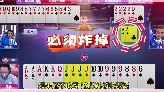 非常罕见的超级三连炸，狂轰滥炸真刺激！