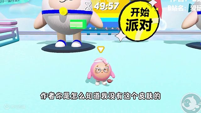 蛋仔派对：蛋仔最爽的一局巅峰赛！傻蛋给让鸡是一种什么样的体验 #蛋仔派对 #蛋搭子的贴贴日常 #蛋仔