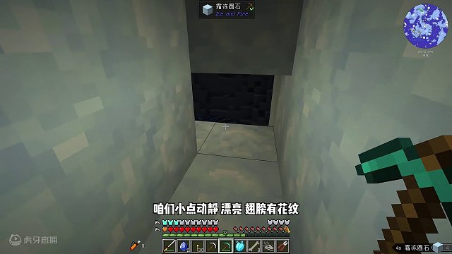 我的世界脆骨症生存8：终于找到异性的冰龙！ #我的世界