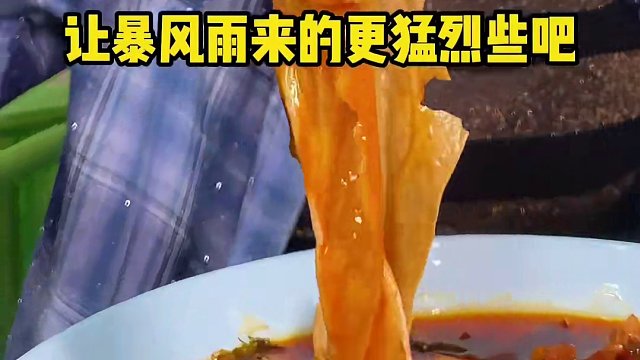 广东小辣椒辣王挑战赛申请出战 #爆辣挑战 #爆辣火锅 #鸭头 #无辣不欢 #爆辣曹氏