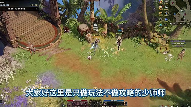 从零开始的方舟生活-第七集（只要够细角色就厉害） #命运方舟 #寻找命运方舟最有才的你 #命运方舟新