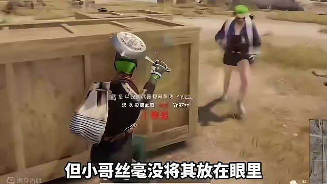 对面：“没开玩笑，落地一个德莱文！”#绝地求生 #德莱文 #steam游戏 #骚操作