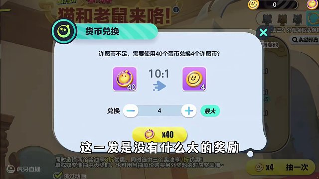 蛋仔派对：最省钱的抽奖方式，百试百灵啊！ #蛋仔派对 #蛋搭子的贴贴日常 #蛋仔女孩 #蛋仔日常