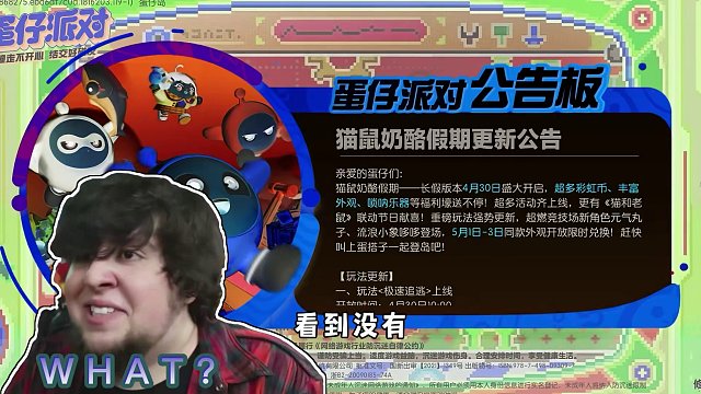 蛋仔派对：蛋仔岛的新体验，黑东感觉战力更强！ #蛋仔派对 #蛋搭子的贴贴日常 #蛋仔女孩 #蛋仔日常