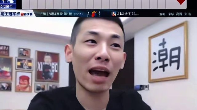 磊哥永远不会让我们失望#JJ斗地主赢大米 #JJ斗地主 #旭旭宝宝