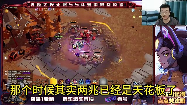 召唤1现阶段毕业BD，0.5兆无限乱跳！ #火炬之光无限 #火炬之光无限ss4赛季 #雾都怪谈