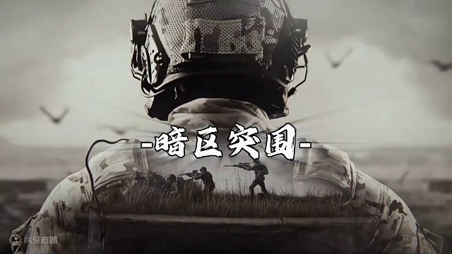 《六年后你还在卡莫纳吗？》
