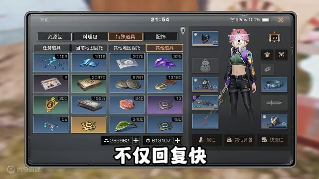 最有故事的必备道具，全是回忆 #明日之后  #明日之后赚金计划 #明日之后甜蜜之家  #回忆