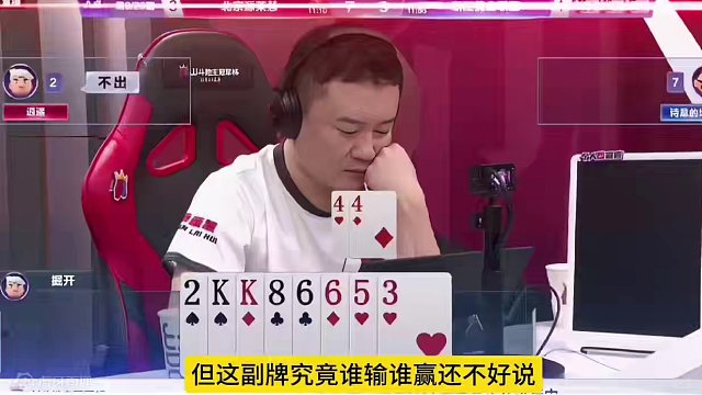 掘开最牛贪炸，扔出7777技惊四座座！太牛了#斗地主的百种姿势 #jj斗地主最牛操作 #斗地主高阶技