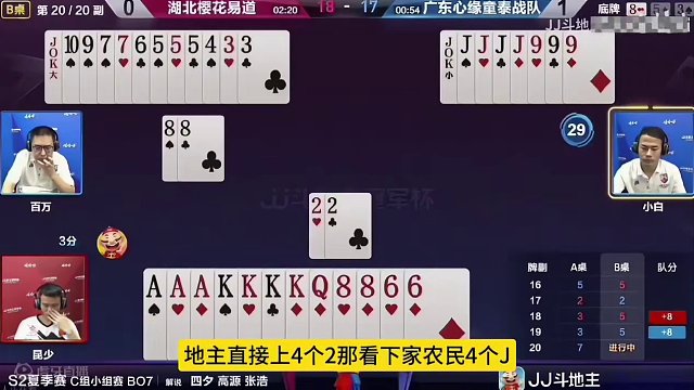 两炸意外大反转！不赢炸弹誓不罢休，太牛了#斗地主的百种姿势