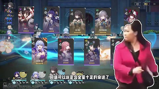 【星穹铁道】含金量十足的同谐命途中！谁才是同谐之王？ #崩坏星穹铁道 #等醒来再哭泣 #星穹铁道知更