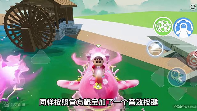 抽鲲宝的这回真后悔了，鲲宝坐骑进阶版更好玩#元梦建造家 #元梦之星时光漫游 #元梦之星