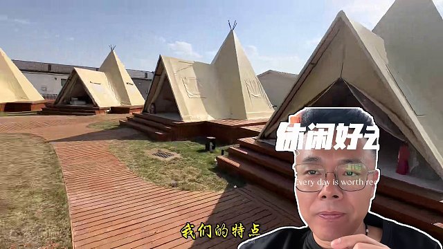 兄弟姐妹们，马上进入到夏天模式！ 呼和浩特唯一能过夜的城市露营休闲度假胜地。#呼和浩特营地 #露营 