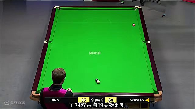 丁俊晖逆境彰显王者风范，两球连杆斯诺克，超神做球惊艳全场 #斯诺克  #台球  #丁俊晖  #体育 