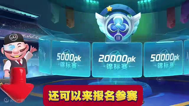 山东好哥哥VS湖南星火燎原第一局名场面集锦！ #JJ斗地主赢大米 #JJ斗地主 #阿酒先生 #七亿七