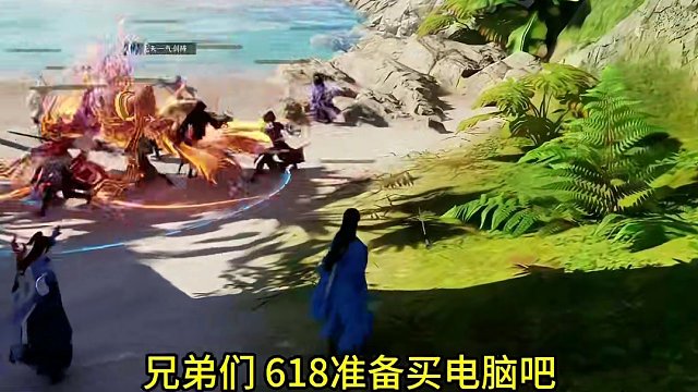 诛仙世界官方确认 今年必上线 诛仙世界  几个月后确认上线 #诛仙世界 #魔兽世界 #剑网3 #逆水