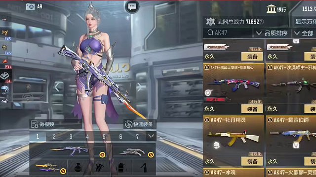 AK元让喜欢扫射可别搞，这波加强对它没啥大用 #cf手游霓裳战舞 #cfm荣光月 #cf手游谜城序章